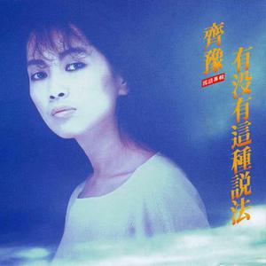 国产一级免费高清AV
